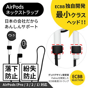 y1000~ۂ zECBB AirPods lbNXgbv AirPods Pro2 / Pro1 / 3 / 2 / 1  Ή ƊEŏ Ōy y Palmo p J ECBB I z[dob` Palmo  Zbg ŃJ[