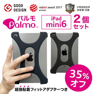 Palmoy2Zbg 35%ItziPad mini 6 p ACpbh ~j Ή 6 ^ubgP[X VR ObhfUC  h~ ϏՌ z Ў  Apple ČRMILKi擾 iPad ~j 