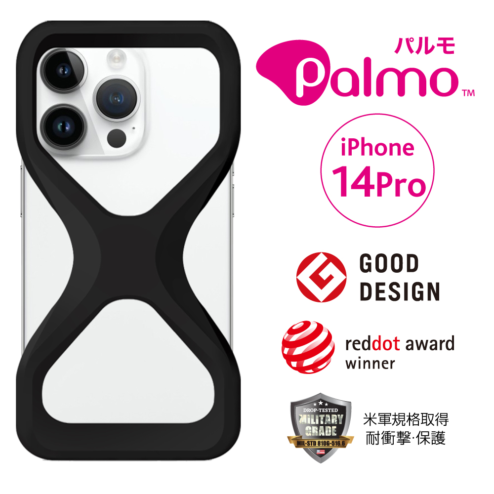 楽天市場】Palmo パルモ スマホケース 【 iPhone 14 Pro 対応 】グッド