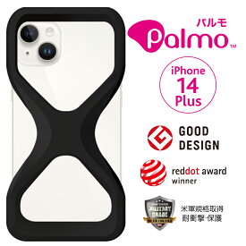 Palmo パルモ スマホケース 【 iPhone 14 Plus 対応 】グッドデザイン賞 落下防止 耐衝撃 衝撃 吸収 片手 持ち 米軍MIL規格取得 アイフォン ケース カバー 超 軽量 シリコン アンチダスト加工 スマホリング バンカーリング 代わり スマホカバー スマホショルダー ストラップ