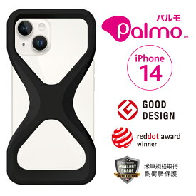 Palmo パルモ スマホケース 【 iPhone 14 対応 】グッドデザイン賞 落下防止 耐衝撃 衝撃 吸収 片手 持ち 米軍MIL規格取得 アイフォン ケース カバー 超 軽量 シリコン アンチダスト加工 スマホリング バンカーリング 代わり スマホカバー スマホショルダー ストラップ