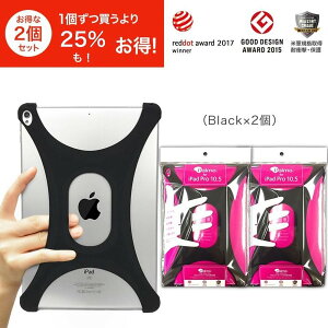 Palmoy2Zbg25ItIziPad Air 10.5(Pro܂) Black2(p ACpbhGA[ GA[c[ v ) 2017NxbhhbgEfUC(red dot design award) ObhfUC2015