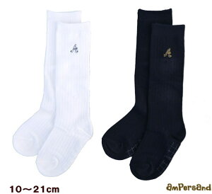 y50%OFFzy`Oz|Cg nC\bNX(10`21cmjyAMPERSAND/ApThzC q LbY xr[ Ԃ ̎q j̎q  ct ۈ牀 킢  V