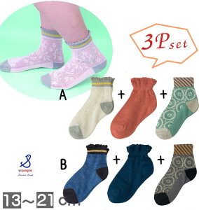 y50OFFzyǐՃ[֑zX^v stample C [XV[g\bNX 3Zbgi13cm`21cmjq LbY xr[ Ԃ ̎q ct ۈ牀 w 3p 킢 