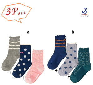 y30%OFFzX^v stample C yǐՃ[֑z߂̎qN[\bNX 3Zbgi10`21cmjq xr[ Ԃ LbY ̎q ct ۈ牀 w 3p 킢 