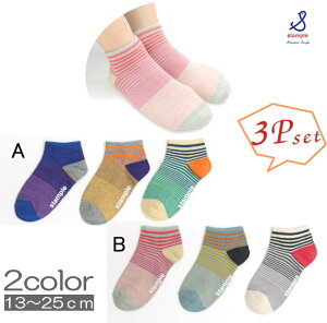 X^v stample CyX^v\bNX2_Ń[֑zTZbg{[_[AN\bNX 3Zbgi13cm`24cmjq fB[X LbY xr[ ̎q j̎q c