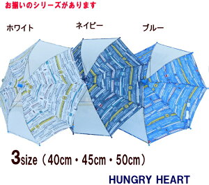 キッズファッション小物 雑貨 50 傘 男の子の人気商品 通販 価格比較 価格 Com