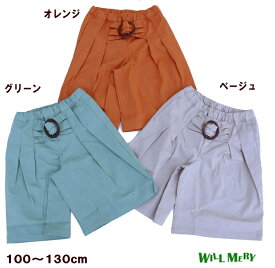 【追跡メール便送料無料＆60％OFF】●6分丈ワイドパンツ（100〜130cm）【willmery/ウィルメリー】ボトムス/キッズ/ベビー/子供服/女の子/通園/通学/ハーフパンツ0623-11 OKOK3