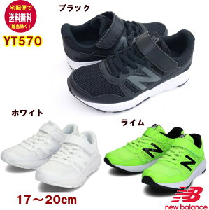 j[oX new balance yijzYT570 Xj[J[i17`24.5cmj/Ki/V[YMtg/t@[XgV[Y/̎q/j̎q/^C/jOV[YOKOK