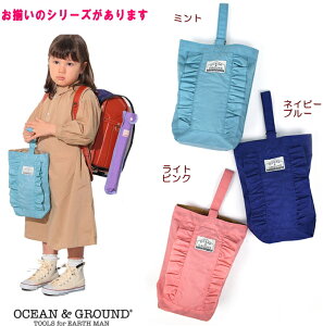 yǐՃ[֑zV[YobN FRILL yOceanGround/I[VOEhzq LbY ̎q w V[YobO iCobN 㗚 ʉ ʊw 킢  O