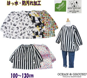 yǐՃ[ւőzXbNi90`130cmjyOCEANGROUND/I[VOEhz/q/j̎q/̎q/LbY//͂/h/etH/ct/ۈ牀/Vђ/ē