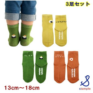 X^v stample CyX^ṽ\bNX2_Ń[֑z낱남ނщ\bNX 3Zbgi13cm`18cmjq LbY xr[ ̎q j̎q ct ۈ牀 3p 