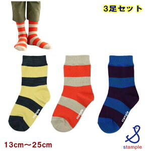 X^v stample CyX^ṽ\bNX2_Ń[֑z{[_[N[\bNX 3Zbgi13cm`25cmj q fB[X LbY xr[ ̎q j̎q ct ۈ