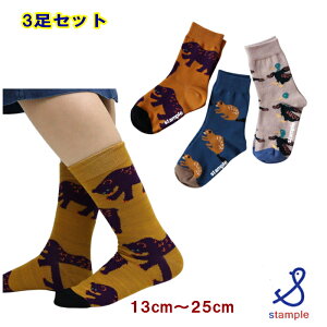 X^v stample CyX^v\bNX2ZbgŃ[֑IzƂƂAj}N[\bNX3gi13cm`25cmj  LbY WjAq j̎q ̎q }} 