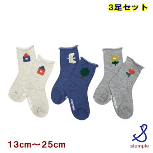 X^v stample CyX^ṽ\bNX2_Ń[֑zo[hnEXN[\bNX 3Zbgi13`25cmjq fB[X LbY xr[ ̎q j̎q ct ۈ