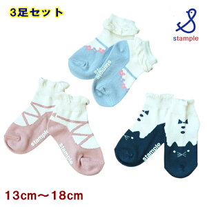 X^v stample CyX^ṽ\bNX2_Ń[֑zo[V[Y\bNX 3Zbgi13cm`18cmjq LbY xr[ ̎q ct ۈ牀 lR L 3p 