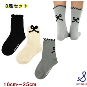 X^v stample CyX^ṽ\bNX2_Ń[֑z{N[\bNX3Zbgi16cm`25cmj q fB[X LbY ̎q ct ۈ牀 w w 3p 