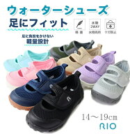 【200円OFFクーポン配布中～5/20まで】ウォーターシューズ キッズサンダル マリン 水陸両用 男の子 女の…
