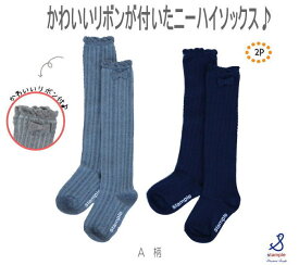 楽天市場 女の子 靴下 ブランド キッズの通販 楽天市場 女の子 靴下 ブランド キッズの通販