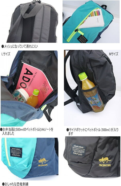 楽天市場 ポリオックスリュック 恐竜刺繍付 M L Kids Foret キッズフォーレ 子供のリュック キッズのリュックサック ベビーのリュック デイバック バックパック アウトドア ｍａｋｅｒｓｋｉｄｓ