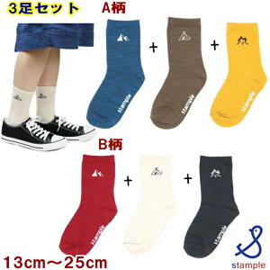 X^v stample CyX^ṽ\bNX2_Ń[֑zLvp^[N[\bNX 3Zbgi13cm`25cmjq xr[ LbY Ԃ ̎q j̎q ct 