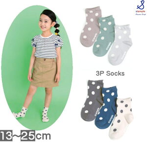 X^v stample CyX^ṽ\bNX2_Ń[֑zX^_[hhbgV[g\bNX 3Zbgi13cm`25cmjq LbY xr[ ̎q j̎q ct ۈ