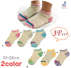 yX^ṽ\bNX2_Ń[֑zؑփ}[u\bNX 3Zbg(13cm`24cmjySTAMPLE/X^vzq LbY xr[ Ԃ ̎q j̎q ct ۈ牀 w