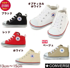 yijzy10OFFzRo[X Xj[J[ xr[ I[X^[NZ (13`15cmjyCONVERSE BABY ALLSTAR/Ro[Xz xr[V[Y t@[XgV[Y nCJbgXj[J[