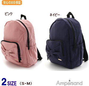 キッズリュック リュックサック リボン 女の子の人気商品 通販 価格比較 価格 Com キッズリュック リュックサック リボン 女の子の人気商品 通販 価格比較 価格 Com