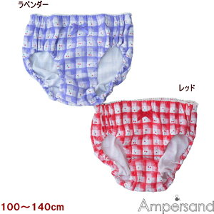 y30%OFFz`FbN V[ci100`140cmjyampersand/ApThzLbY ̎q̉ ̎q pc q  Rbg 100 킢 OKOK1