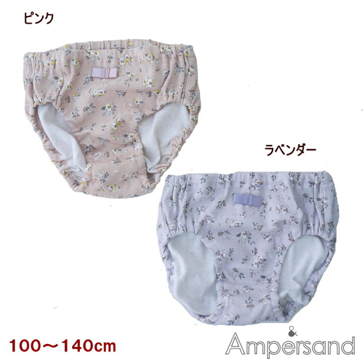 楽天市場】○GIRL'S くすみカラー花柄ショーツ(100〜140cm)【ampersand/アンパサンド】キッズ/女の子/女の子の下着/パンツ/子供服/綿/コットン100% : MakersKids 楽天市場】○GIRL'S くすみカラー花柄ショーツ(100〜140cm)【ampersand/アンパサンド】キッズ/女の子/女の子の下着/パンツ/子供服/綿/コットン100% : MakersKids