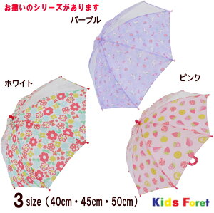 y50OFFzP ̎qiԁEjR[Et[cji40cm`50cmjyKIDS FORET/LbYtH[zLbY/q/̎q/ʉ/ʊw/J/w/v/CECR[g/ct/w/