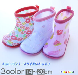 楽天市場 フルーツ レインシューズ 長靴 靴 キッズファッション キッズ ベビー マタニティの通販