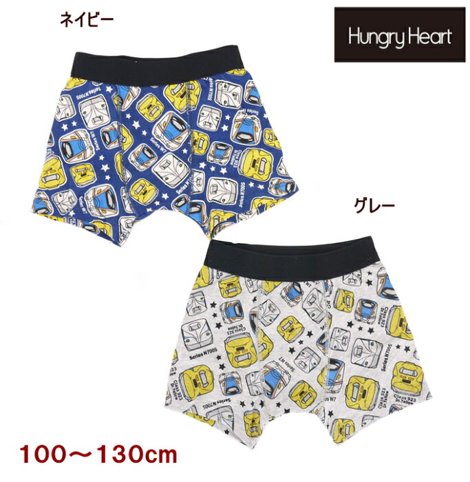 新幹線 ボクサーパンツ 100 130cm ドクター イエロー のぞみ かがやき Hungry Heart ハングリーハート 男の子 キッズ 下着 パンツ 子供服 Product Details Japanese Proxy Shopping Service From Japan