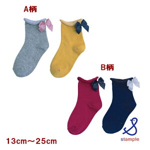 y30OFFzX^v stample C yX^ṽ\bNX2_Ń[֑zobN{V[g\bNX 2Zbgi13cm`25cmjq fB[X LbY ̎q ct ۈ