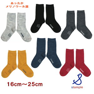 y20OFFzmE[ۃN[\bNXi16`25cmjy2ZbgőΏۊOzySTAMPLE/X^vzq fB[X LbY ̎q j̎q ct ۈ牀 w w  g