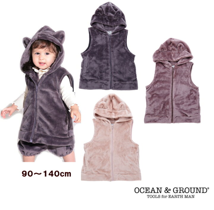 楽天市場】【55％OFF】○モコモコネコミミフードベスト（90～140cm  