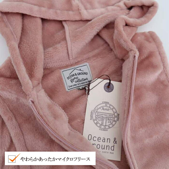 楽天市場】【60％OFF】モコモコネコミミフードベスト（90～140cm 