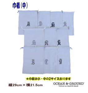 y[({Xցj&50%OFFzCjVhJВi)@j̎q ̎qyOceanGround/I[VOEhzq В  LbY ̑ ВobN В|[` v