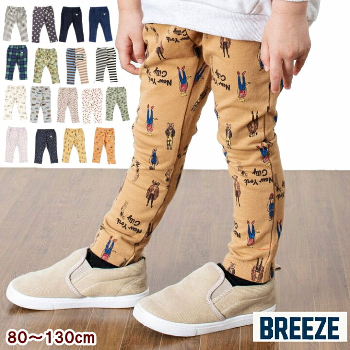 BREEZE　パンツ　80