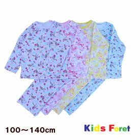 【30％OFF】●GIRL'S4柄キルトパジャマ（100〜140cm）長袖 ガールズパジャマ【KIDS FORET/キッズフォーレ】子供のパジャマ 女の子 子供服 キルト プチプラ OKOK8