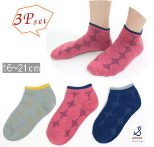 X^v stample CyX^ṽ\bNX2_Ń[֑zVh[hbgAN\bNX 3Zbgi16cm`21cmjq fB[X LbY ̎q ct ۈ牀 w