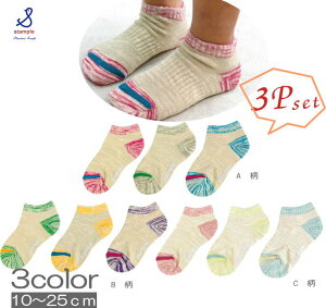 C STAMPLE X^vyX^ṽ\bNX2_Ń[֑zؑփ}[u\bNX 3Zbg(10cm`25cmjq fB[X LbY xr[ Ԃ ̎q j̎q ct