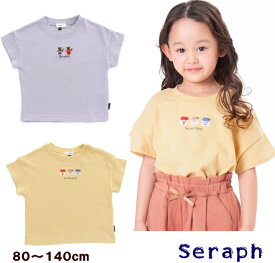 【50％OFF】●ワンポイント刺繍　半袖Tシャツ（80〜140cm）【SERAPH/セラフ】の子/ベビー/キッズ/子供服/プチプライス/OKOK6-5