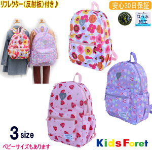 キッズリュック リュックサック リボン 女の子 ベビー キッズの人気商品 通販 価格比較 価格 Com