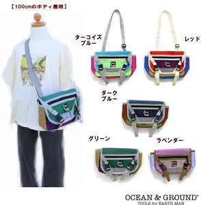 y70OFFzy[֑zgbN V_[obOyOceanGround/I[VOEhzq LbY w j̎q ̎q AEghA ł | ΂߂ V_[ 