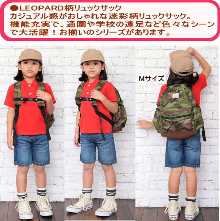 背包 UMI 天空│豐岡包 – ARTPHERE online store Stüssy 迷彩柄 リュックランドセルを休む