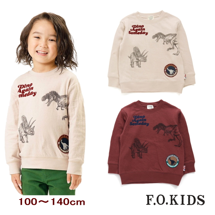 DINO長袖Tシャツ（100〜140cm）恐竜ロンT男の子 キッズ 子供服 OKOK