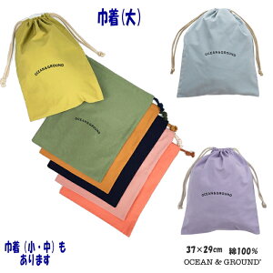 В Rbg Вijj̎q ̎qyOceanGround/I[VOEhzLbY w w ̑  ւ ВobO В |[`  w ʉ ʊw Vv 