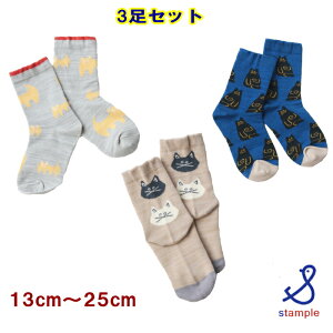 X^v stample CyX^ṽ\bNX2_Ń[֑z˂N[\bNX 3Zbgi13cm`25cmjq fB[X LbY xr[ ̎q j̎q ct ۈ牀 w